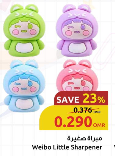 available at Sultan Center  in Oman - Sohar