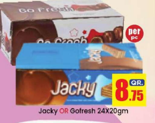 available at دوحة دي مارت in قطر - الدوحة