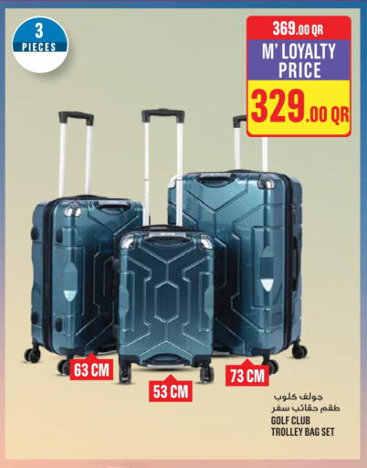 الأمتعة in مونوبريكس, قطر Offers - قطر عربة available at مونوبريكس in قطر - الشحانية
