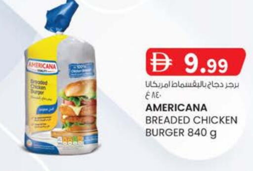 AMERICANA Chicken Burger available at K M Trading  in UAE - Fujairah
