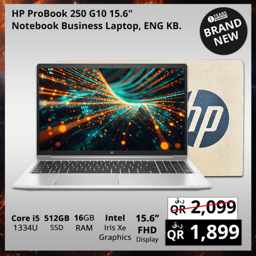 HP Laptop available at Prestige Computers in Qatar - Doha