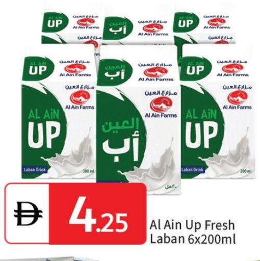 العين لبن available at سوق طلال in الإمارات العربية المتحدة , الامارات - أبو ظبي