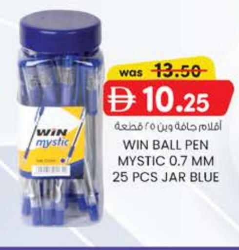 available at ك. الم. للتجارة in الإمارات العربية المتحدة , الامارات - أبو ظبي