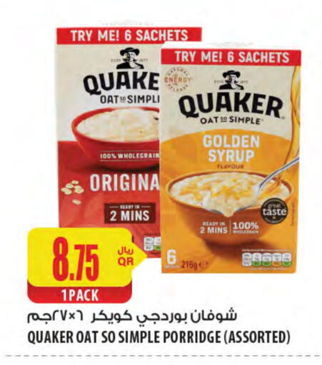 Cereals & Bars in Al Meera, Qatar Offers - Qatar QUAKER Oats available at Al Meera in Qatar - Al Wakra
