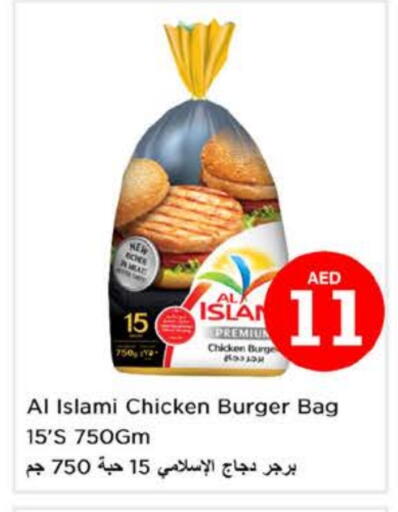 AL ISLAMI Chicken Burger available at Nesto Hypermarket in UAE - Fujairah