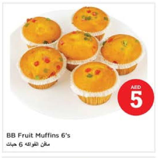 available at Nesto Hypermarket in UAE - Sharjah / Ajman