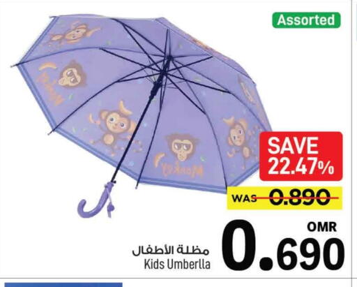 available at MARK & SAVE in Oman - Muscat