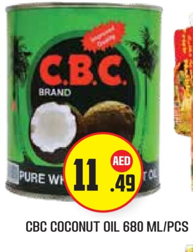CBC Coconut Oil available at Baniyas Spike  in UAE - Abu Dhabi