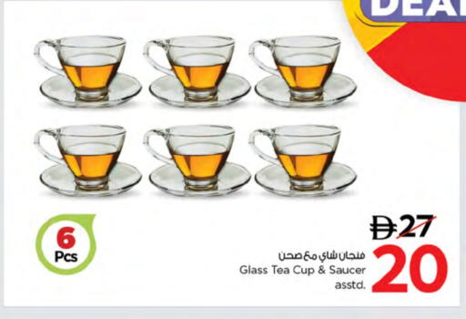available at نستو هايبرماركت in الإمارات العربية المتحدة , الامارات - أم القيوين‎