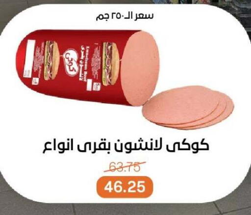 available at Beit El Gomla in Egypt - Cairo