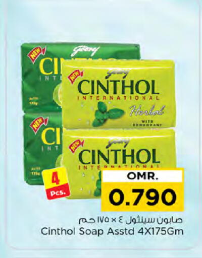 CINTHOL available at Nesto Hyper Market   in Oman - Muscat