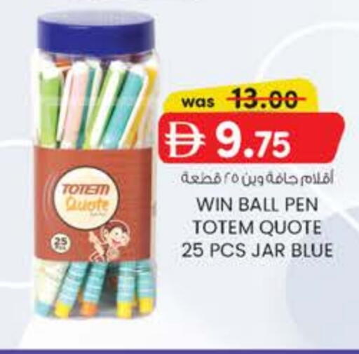 available at ك. الم. للتجارة in الإمارات العربية المتحدة , الامارات - أبو ظبي