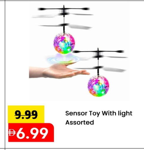available at Mark & Save in UAE - Abu Dhabi