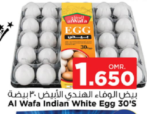 AL WAFA available at Nesto Hyper Market   in Oman - Muscat