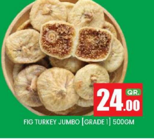 Fig available at نيو ستوب اند شوب @فريج بن عمران in قطر - الدوحة