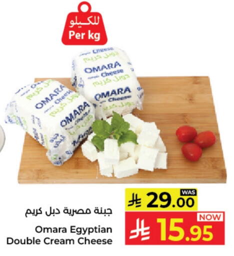 Cream Cheese available at Kabayan Hypermarket in KSA, Saudi Arabia, Saudi - Yanbu