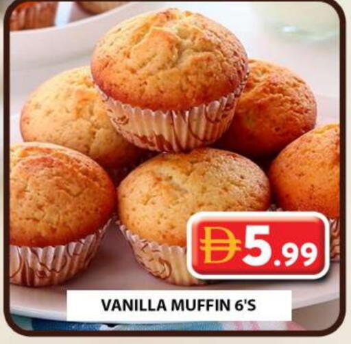 Vanilla available at Grand Hyper Market in UAE - Sharjah / Ajman