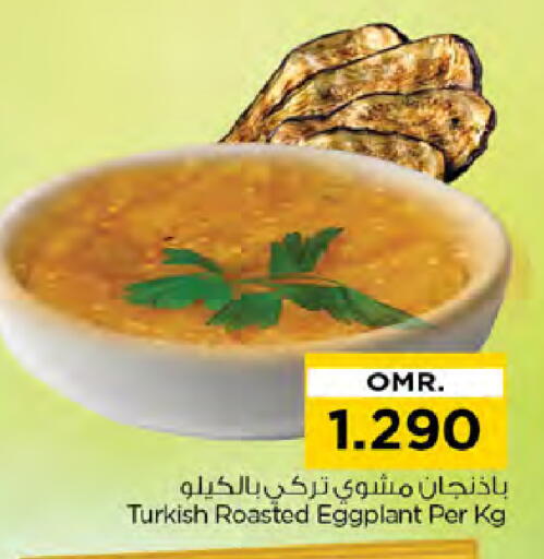 Eggplant available at Nesto Hyper Market   in Oman - Sohar