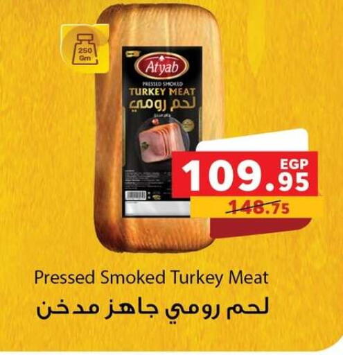 available at بنده in Egypt - القاهرة