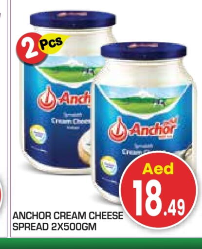 ANCHOR Cream Cheese available at Baniyas Spike  in UAE - Abu Dhabi
