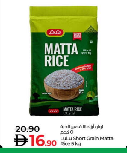 LULU Matta Rice available at Lulu Hypermarket in UAE - Dubai