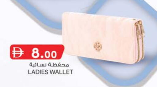 available at Safa Express Supermarket in UAE - Abu Dhabi