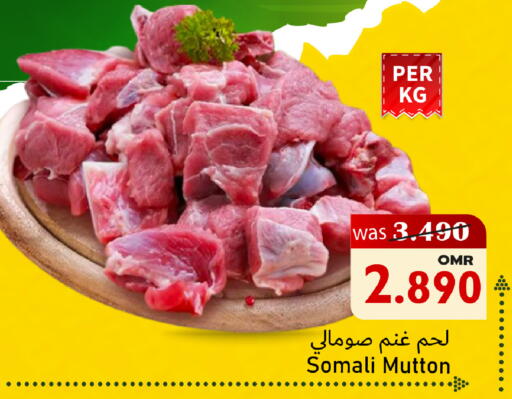 لحم الضأن / الغنم available at القوت هايبرماركت in عُمان - مسقط‎