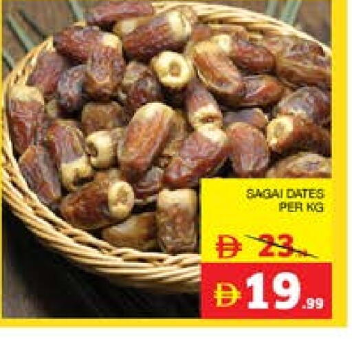 available at الامارات السبع سوبر ماركت in الإمارات العربية المتحدة , الامارات - أبو ظبي