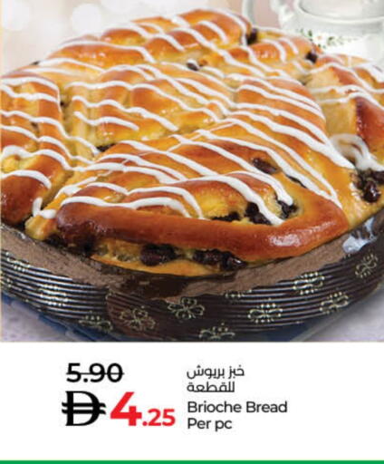 available at Lulu Hypermarket in UAE - Sharjah / Ajman
