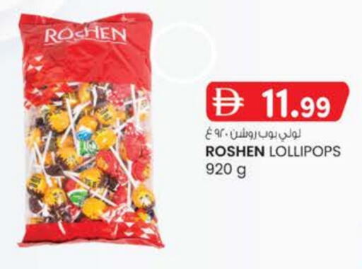 available at صفا اكسبريس سوبرماركت in الإمارات العربية المتحدة , الامارات - أبو ظبي