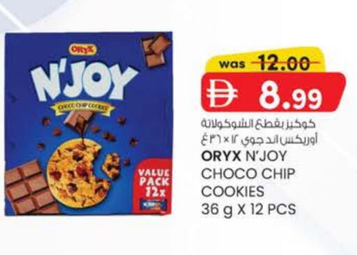 available at Safa Express Supermarket in UAE - Abu Dhabi