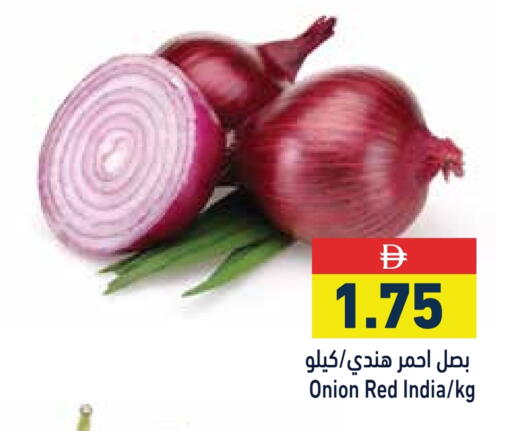Onion from India available at Aswaq Ramez in UAE - Abu Dhabi