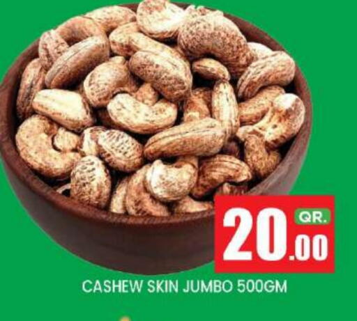available at نيو ستوب اند شوب @فريج بن عمران in قطر - الدوحة