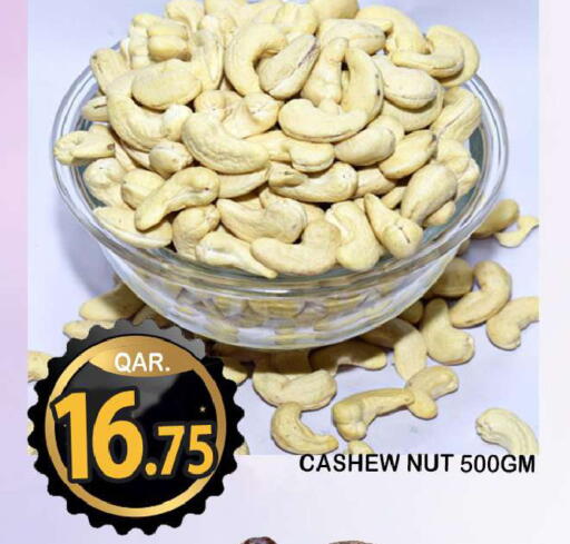 available at دبي شوبينغ سنتر in قطر - الدوحة