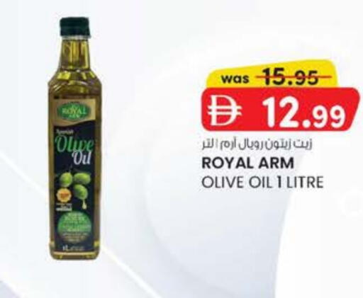 Olive Oil available at Safa Hyper in UAE - Al Ain