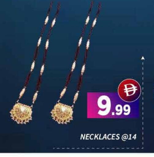 available at ايكو مول & ايكو هايبرماركت in الإمارات العربية المتحدة , الامارات - دبي