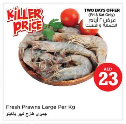 available at Nesto Hypermarket in UAE - Fujairah