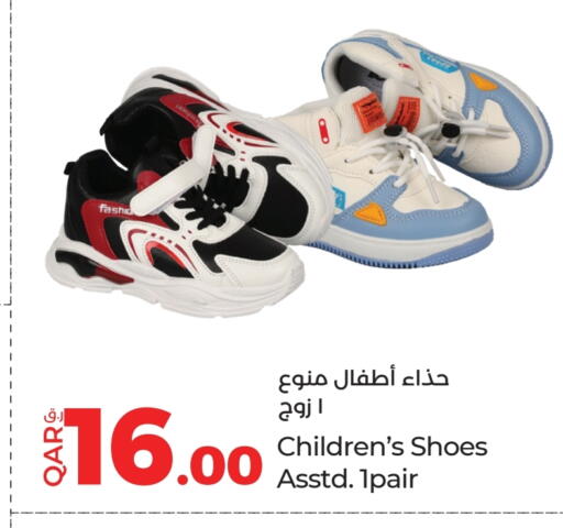 available at LuLu Hypermarket in Qatar - Al-Shahaniya