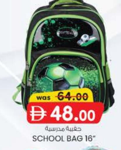 available at K M Trading  in UAE - Abu Dhabi
