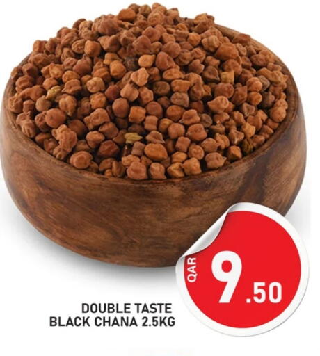 available at باشن هايبر ماركت in قطر - الشمال