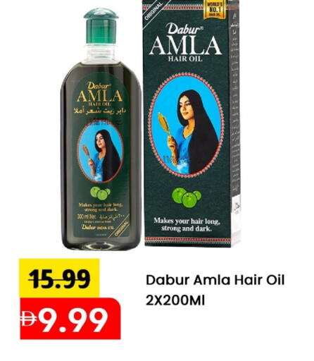 دابر زيت شعر available at مارك & سيف in الإمارات العربية المتحدة , الامارات - أبو ظبي