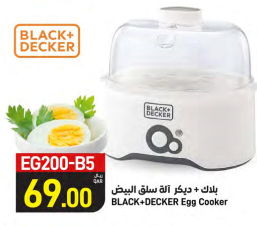 جي بي إل available at ســبــار in قطر - الدوحة