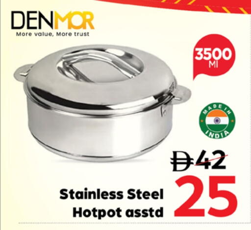 available at نستو هايبرماركت in الإمارات العربية المتحدة , الامارات - أم القيوين‎