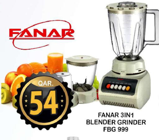 فانار خلاط/مطحنة available at دبي شوبينغ سنتر in قطر - الدوحة