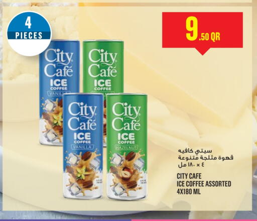 Coffee available at Monoprix in Qatar - Al Rayyan