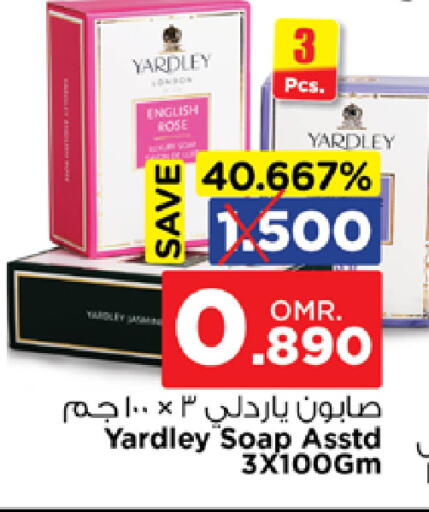 YARDLEY available at Nesto Hyper Market   in Oman - Muscat