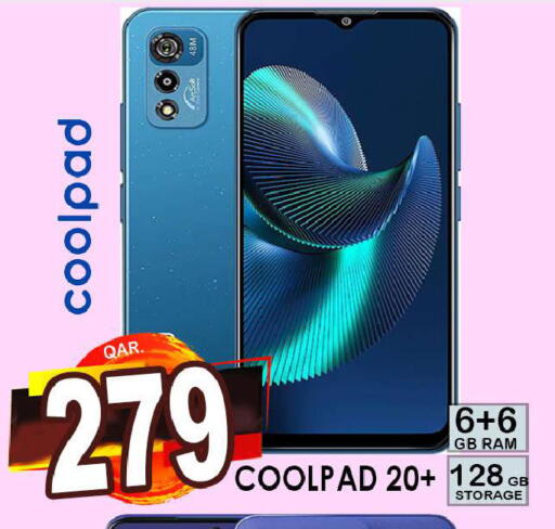 available at دبي شوبينغ سنتر in قطر - الدوحة