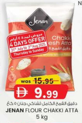 جنان طحين القمح available at ك. إم. هايبرماركت in الإمارات العربية المتحدة , الامارات - ٱلْعَيْن‎