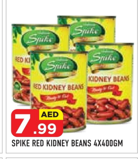 available at Baniyas Spike  in UAE - Abu Dhabi