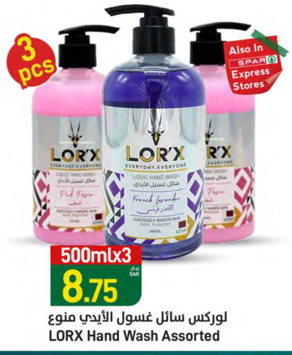 available at ســبــار in قطر - أم صلال
